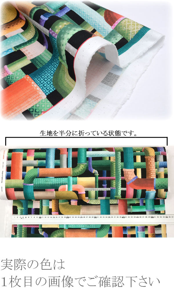 さららカラフルパイプDPJ-140シーチング生地(30cm以上10cm単位切り売り)「在庫限り」