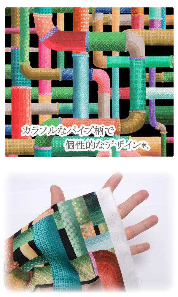 さららカラフルパイプDPJ-140シーチング生地(30cm以上10cm単位切り売り)「在庫限り」