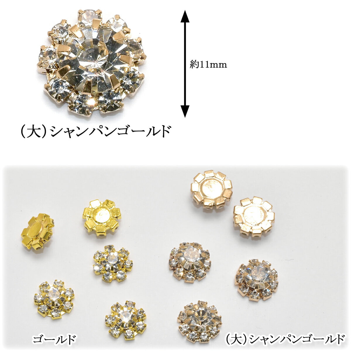 まとめてお買い得ミニラウンドビジュー10個