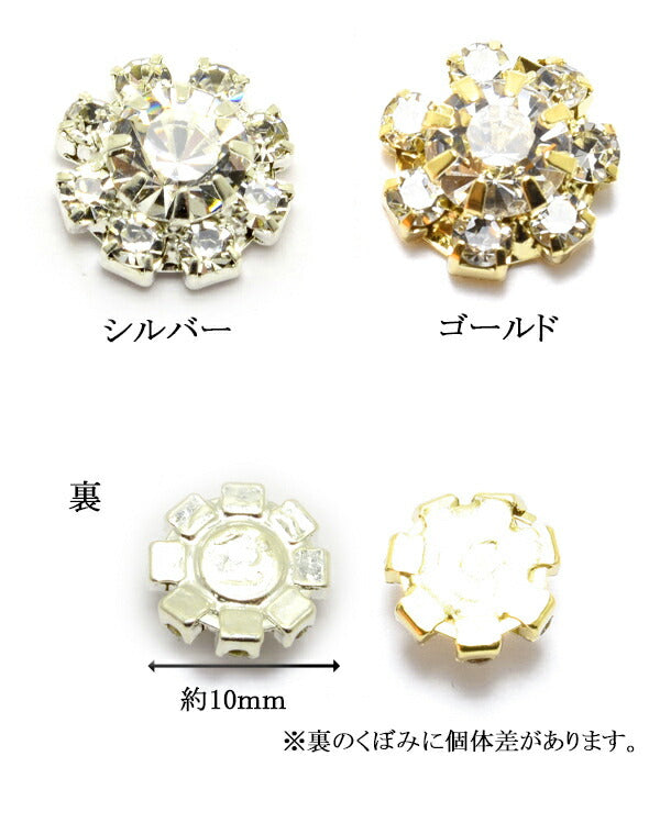 まとめてお買い得ミニラウンドビジュー10個