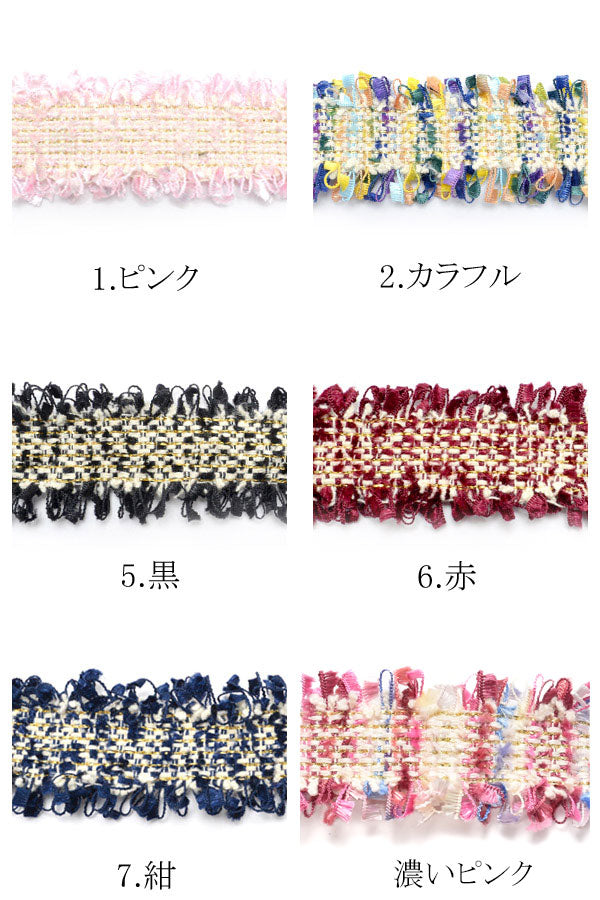 フリンジゴールドラメツイードリボン幅30mm1m単位切り売り