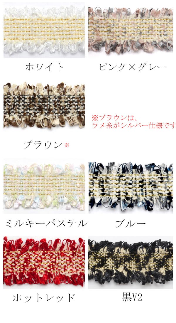 業務用フリンジゴールドラメツイードリボン幅30mm約41m巻[メーカー取寄納期1か月]