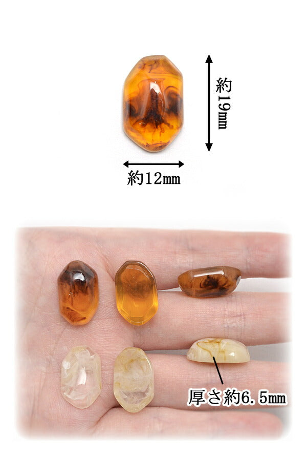 クリアマーブルカボション4個入り「在庫限り」