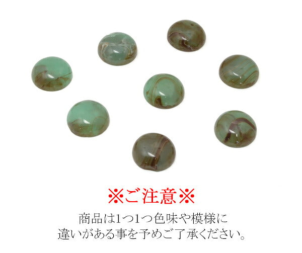 18mm天然石風グリーンカボション4個入り「在庫限り」