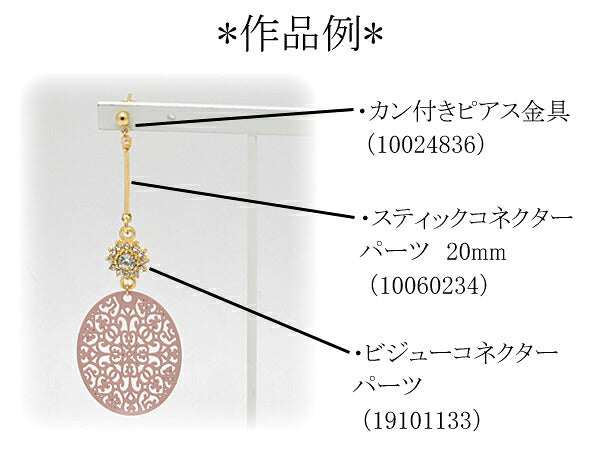 アクセサリーパーツオーバル透かしパーツ2個「在庫限り」