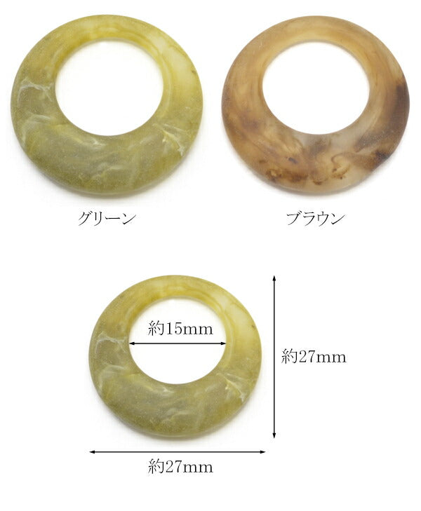 アクセサリーパーツつや消しマーブルリングパーツ2個入り「在庫限り」