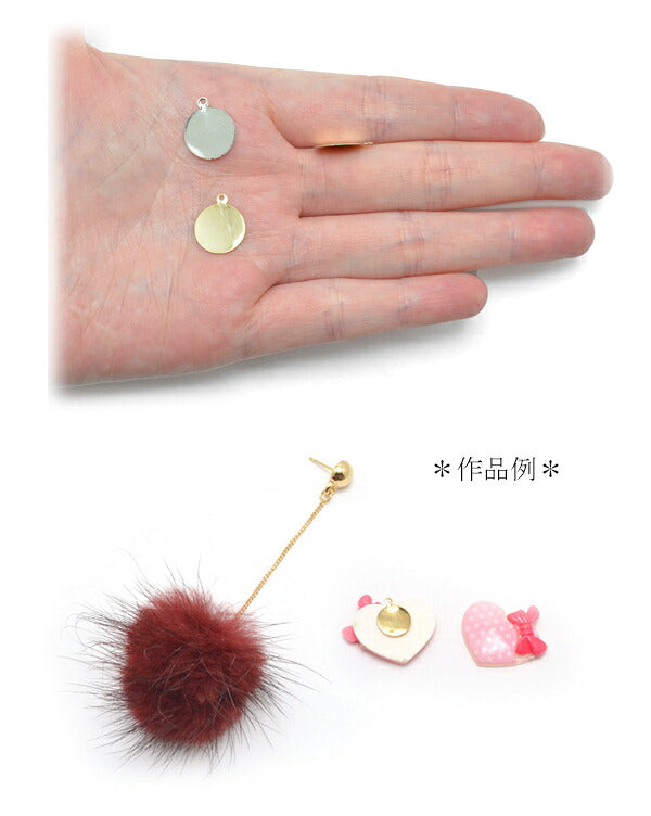 アクセサリーパーツペンダントトップ資材12mm10枚高級鍍金韓国製「在庫限り」