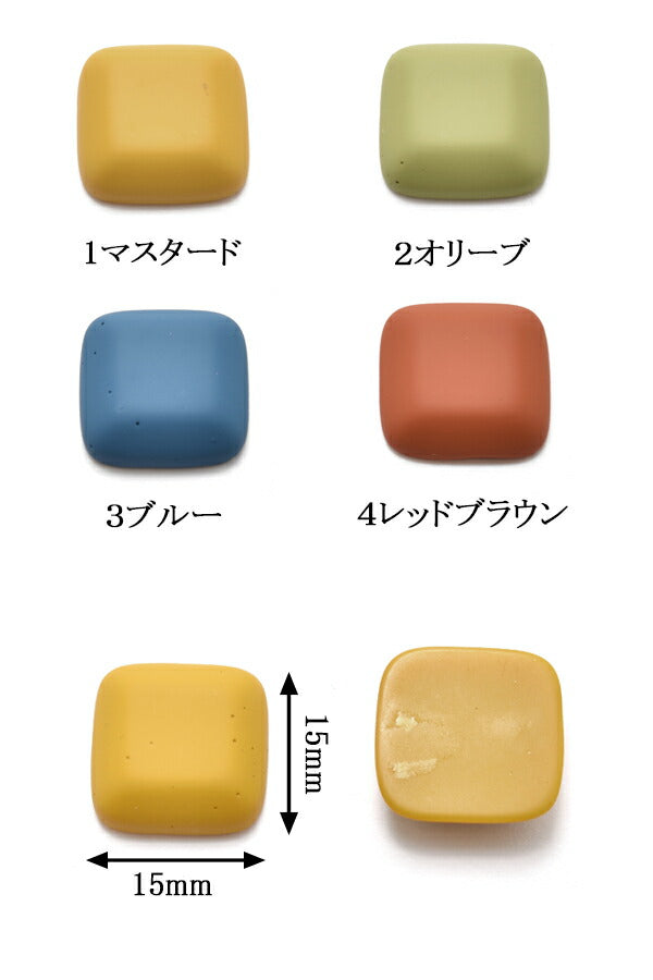 マットスクエアカボション4個入り「在庫限り」