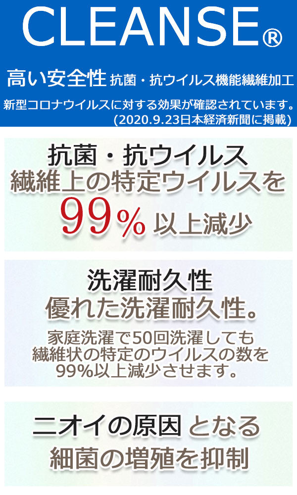 双日クレンゼ加工シンプルな十字型Cグレー系ZES-10361Wガーゼ生地(284)(30cm以上10cm単位切り売り)「在庫限り」