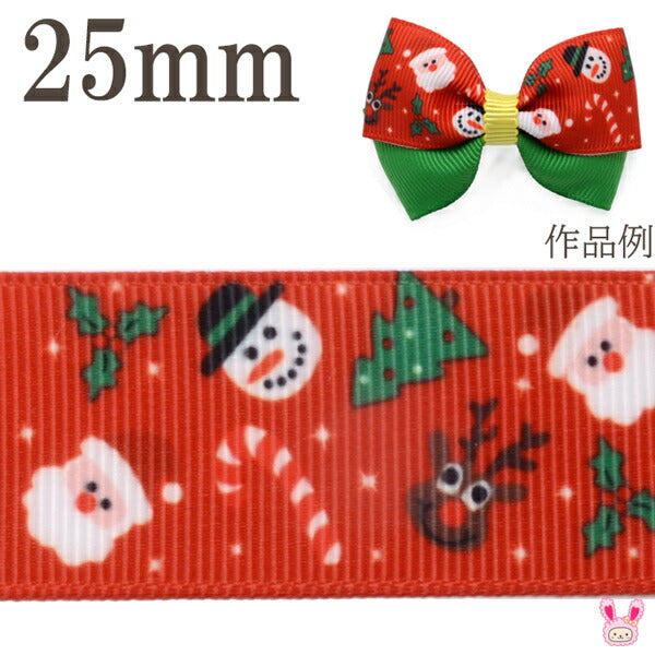25mmプリントリボンミニキャラのクリスマスリボン2m