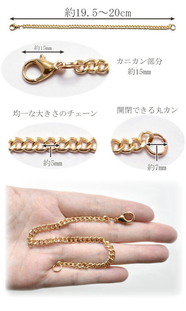アクセサリーパーツカニカン式ゴールドチェーン2個