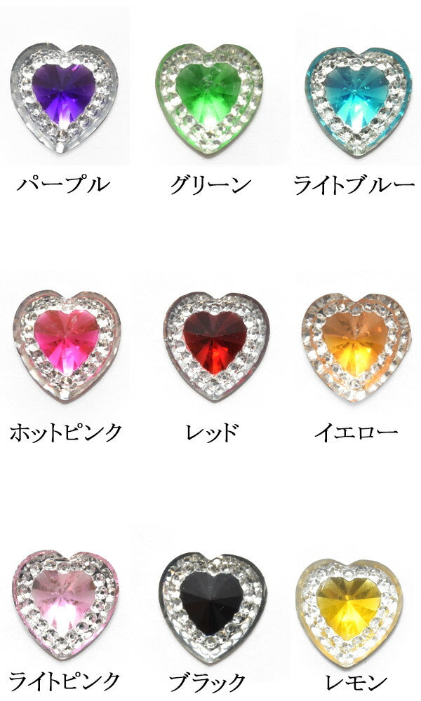 アクセサリーパーツハート型ミニストーンパーツ10個