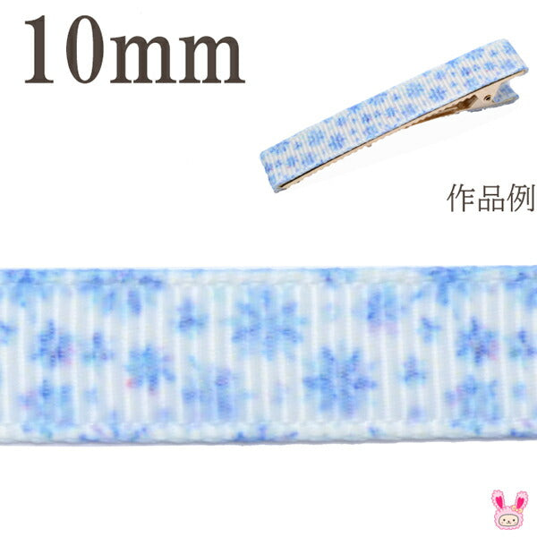 10mmプリントリボン水色結晶の白いリボン4m★