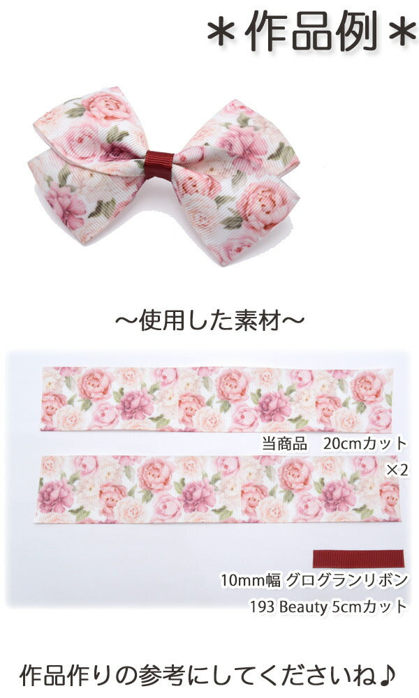 プリントリボン上品な薔薇の花柄リボン幅38mm1m単位切り売り(2m以上)
