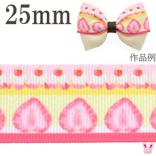 25mmプリントリボンイチゴのケーキリボン2m