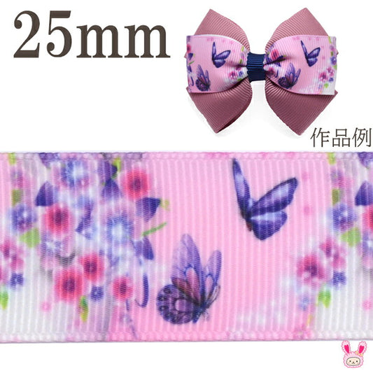 25mmプリントリボン蝶と花のパープルリボン2m「在庫限り」