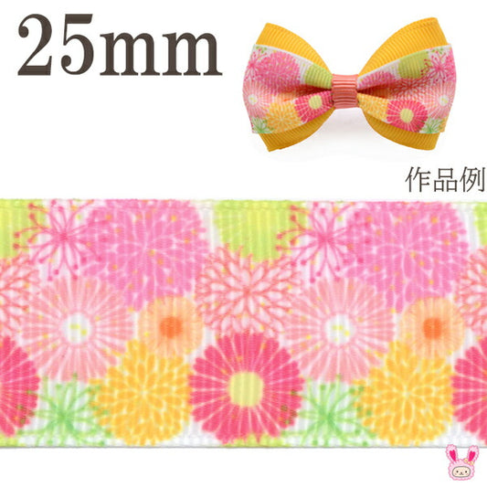 25mmプリントリボン和の花柄リボン2m「在庫限り」