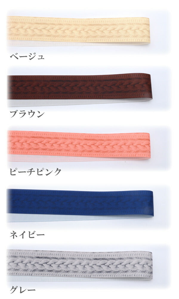 38mmプリントリボンケーブル編みニット風リボン2m「在庫限り」