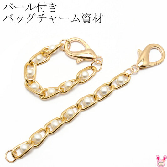 パール付きゴールドバッグチャーム2個