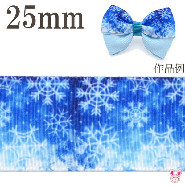 25mmプリントリボンブルーの雪景色リボン2m