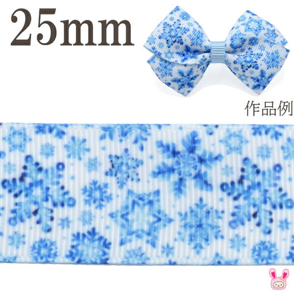 25mmプリントリボンリアル雪結晶のリボン2m
