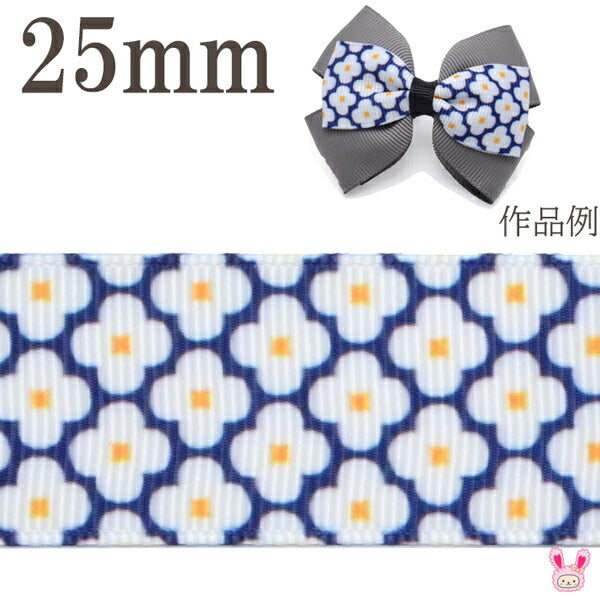 25mmプリントリボンフラワータイルのリボン2m「在庫限り」