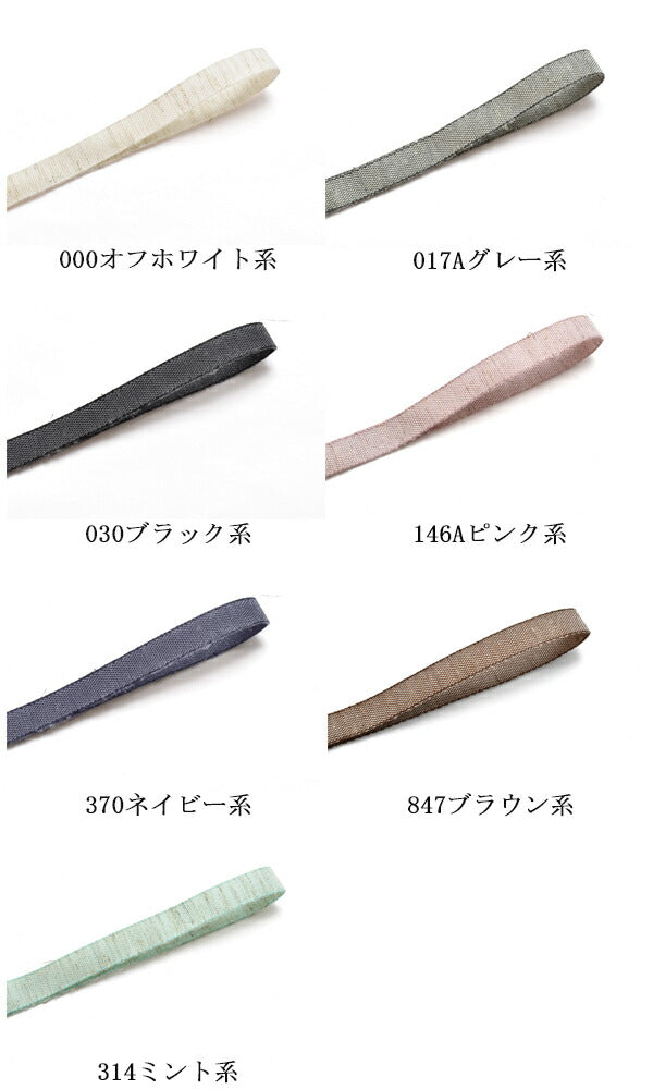 10mmハーフリネン風リボン2m「在庫限り」