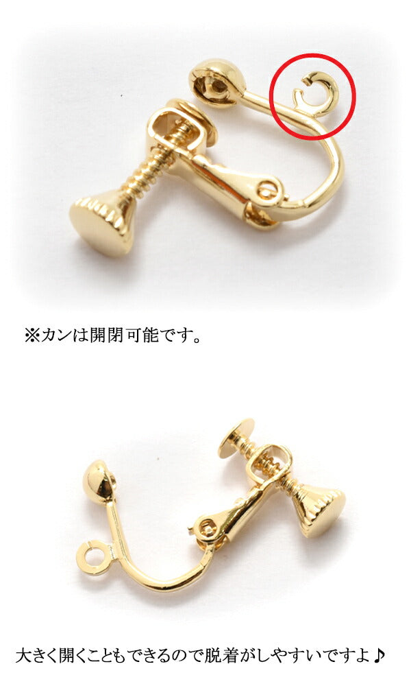 まとめてお買い得高品質ニッケルフリーカン付きイヤリング金具ネジバネ式韓国製5ペア「在庫限り」