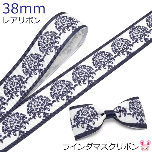 38mmプリントリボンラインダマスクリボン2m「在庫限り」