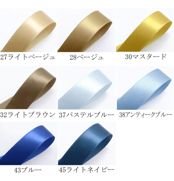 韓国片面サテンリボン幅25mm1m単位切り売り(3m以上)