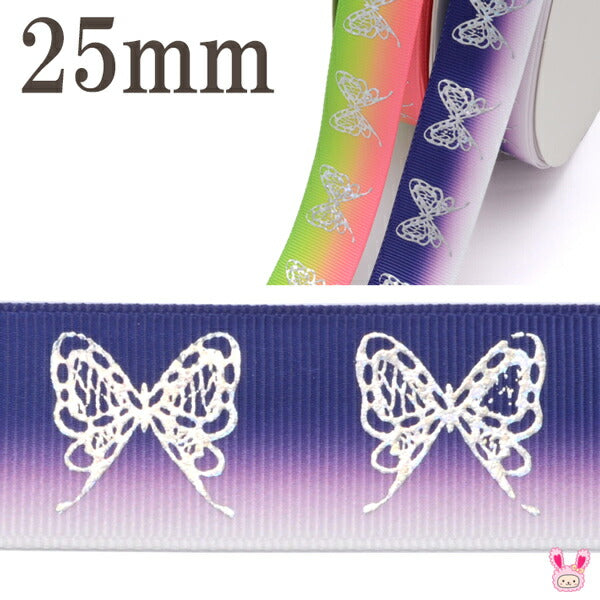 25mmプリントリボン箔押し蝶々のグラデーションリボン2m「在庫限り」