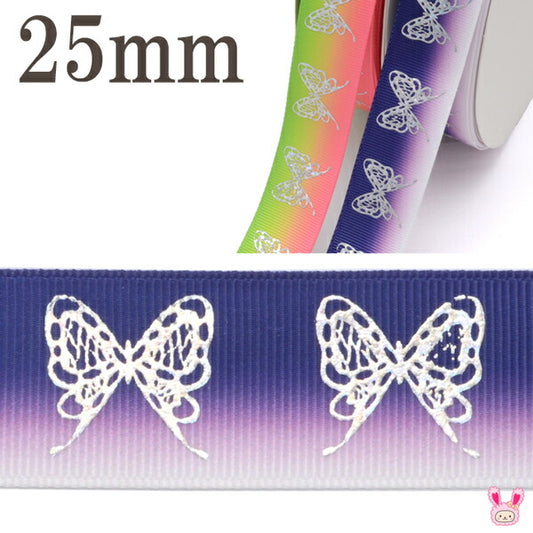 25mmプリントリボン箔押し蝶々のグラデーションリボン2m「在庫限り」
