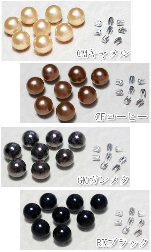 reveリ～ノカラーパール8mmブラック約20粒REV-09BK清原★