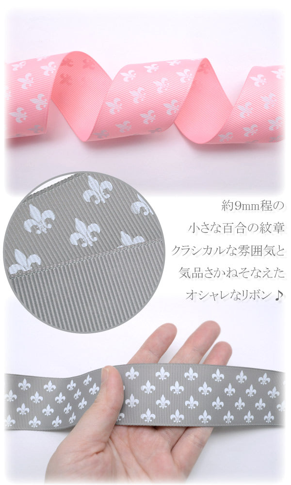 38mmプリントリボン百合の紋章柄リボン2m「在庫限り」