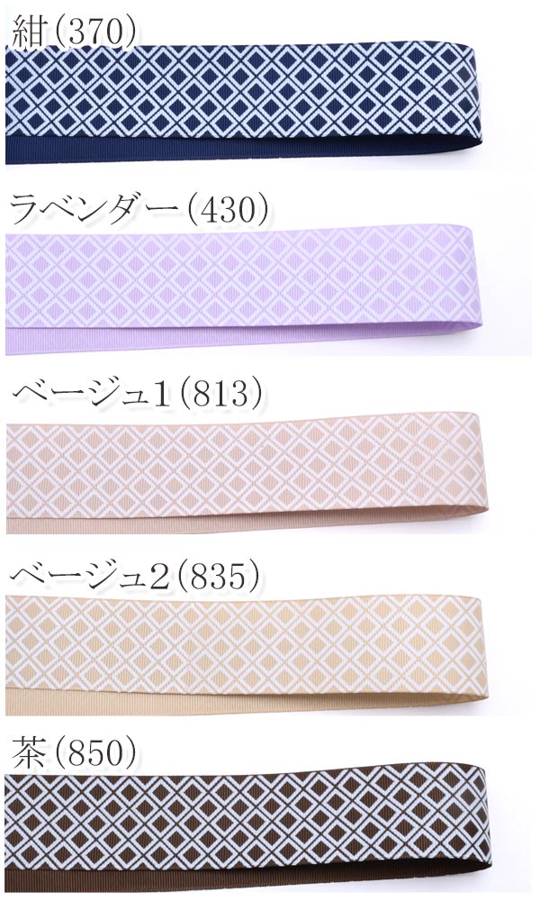 38mmプリントリボンタイル柄リボン2m「在庫限り」