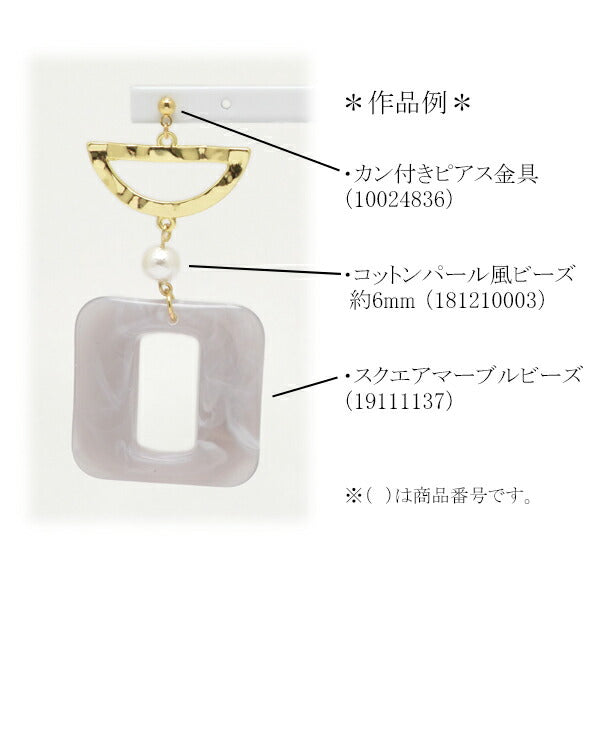 アクセサリーパーツ半円フレームコネクター2個入「在庫限り」