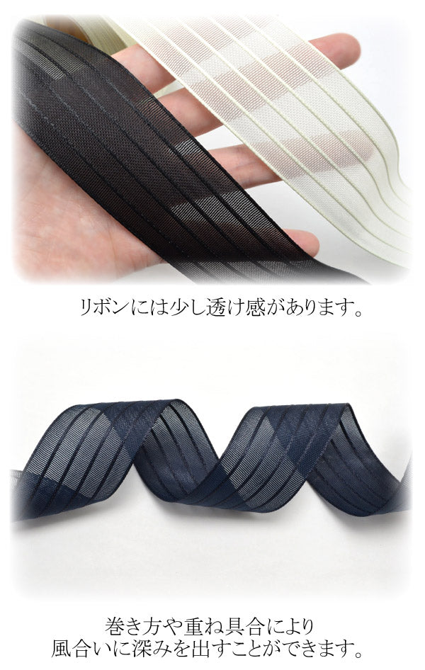40mmシースルーボーダーリボン韓国製2m「在庫限り」