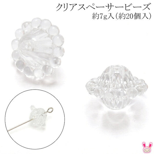 アクセサリーパーツクリアスペーサービーズ量り売り約7ｇ(約20個入)「在庫限り」