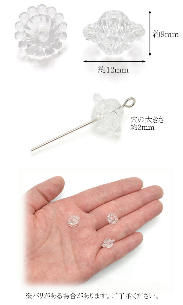 アクセサリーパーツクリアスペーサービーズ量り売り約7ｇ(約20個入)「在庫限り」