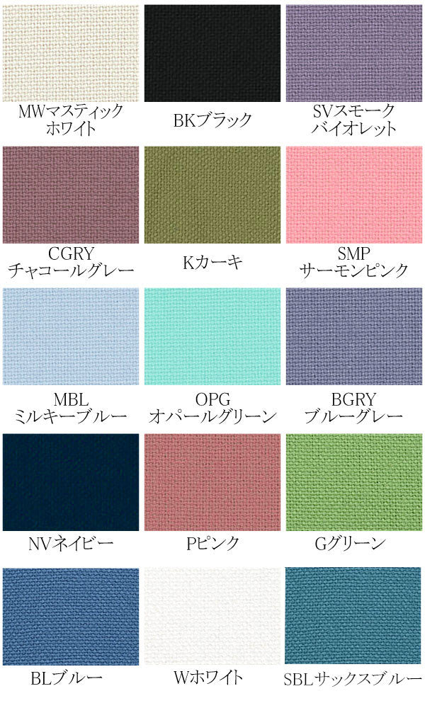 生地帆布11号パレットカラーハンプKOF-02ココチファブリック清原(30cm以上10cm単位切り売り)☆