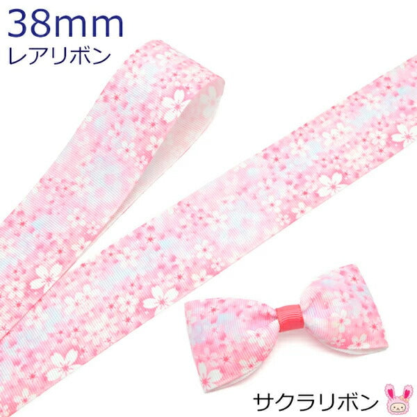 プリントリボンサクラリボン幅38mm1m単位切り売り(2m以上)
