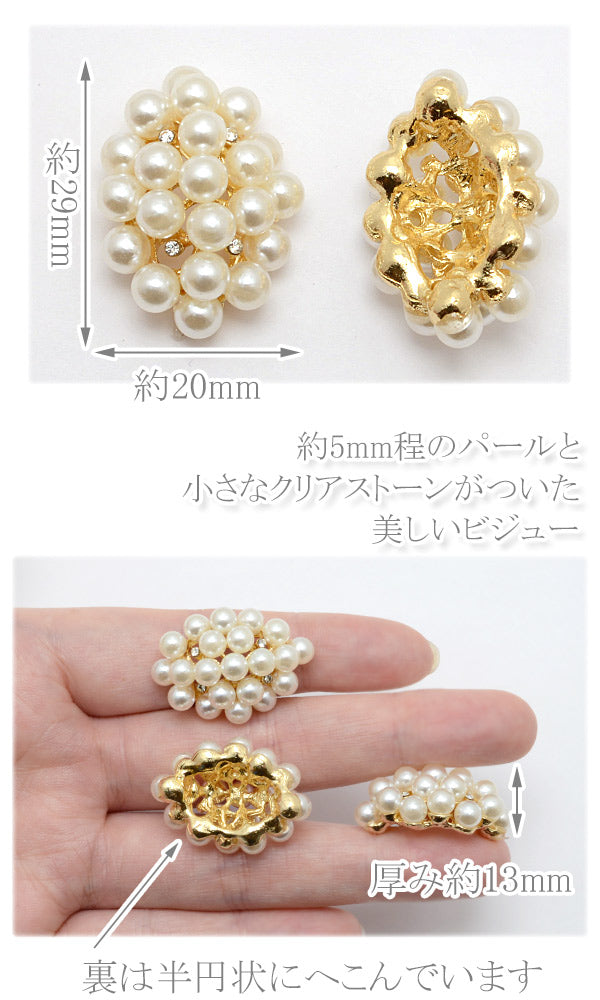 アクセサリーパーツパールとストーンのセンターパーツ1個入