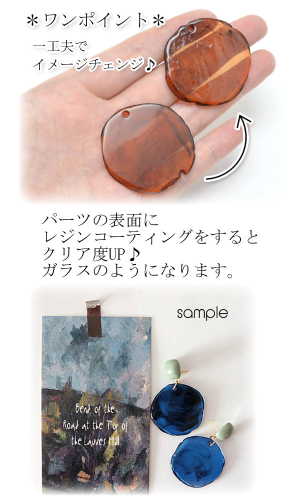 アクセサリーパーツマーブルプレート2枚入（全4色）「在庫限り」