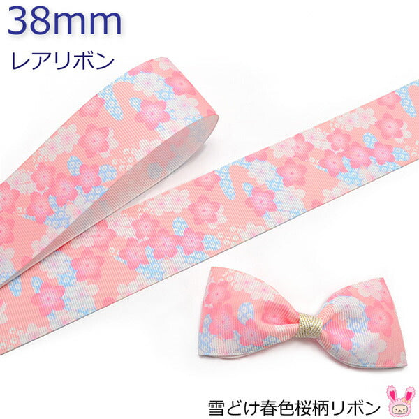 プリントリボン雪どけ春色桜柄リボン幅38mm1m単位切り売り(2m以上)