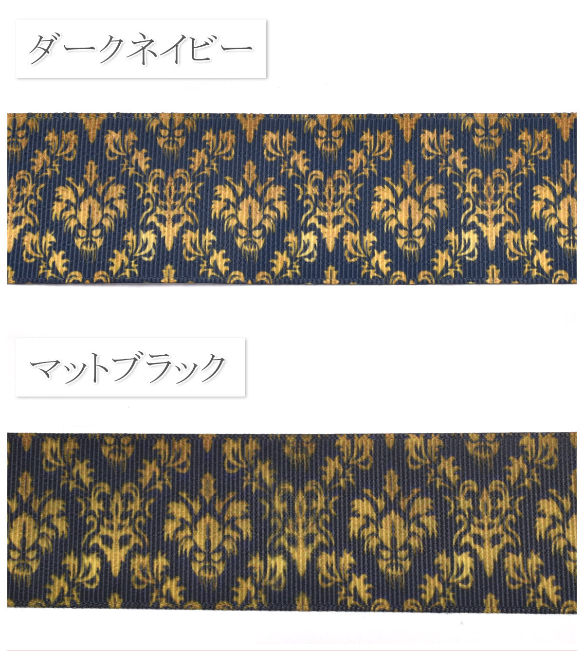 プリントリボンアンティークダマスクリボン幅38mm1m単位切り売り(2m以上)