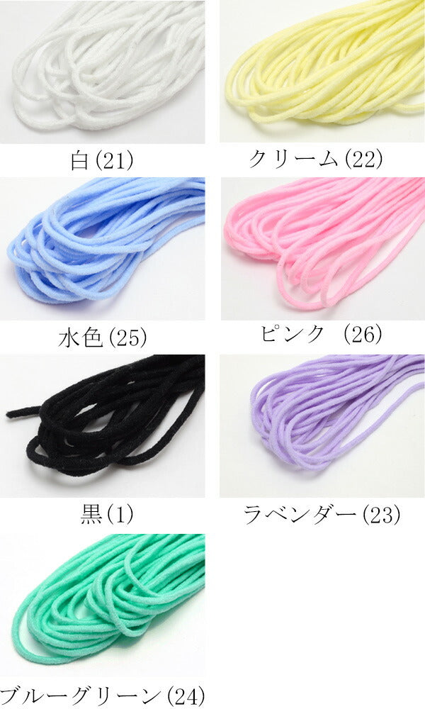 国産マスクゴム約5m【タケダ】