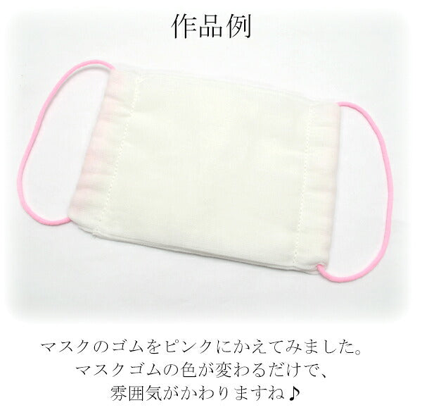 業務用国産マスクゴム約50m【タケダ】「在庫限り」
