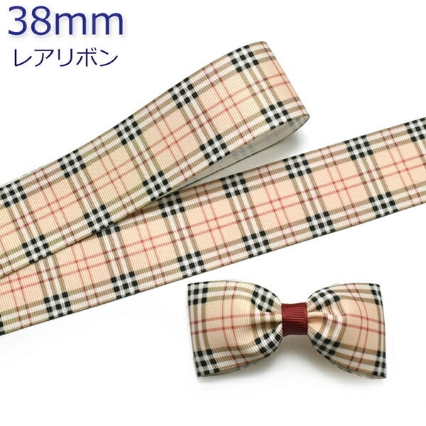 プリントリボンベージュのタータンチェック柄リボン幅38mm1m単位切り売り(2m以上)