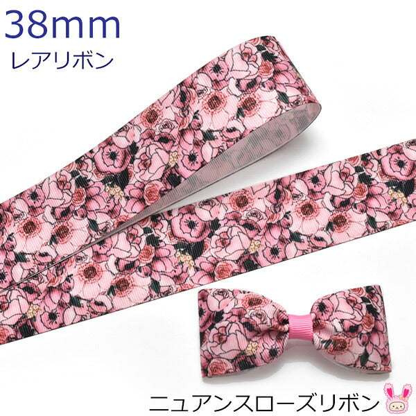 38mmプリントリボンニュアンスローズリボン2m「在庫限り」