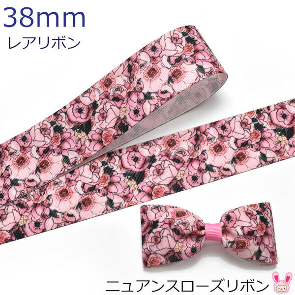 38mmプリントリボンニュアンスローズリボン2m「在庫限り」